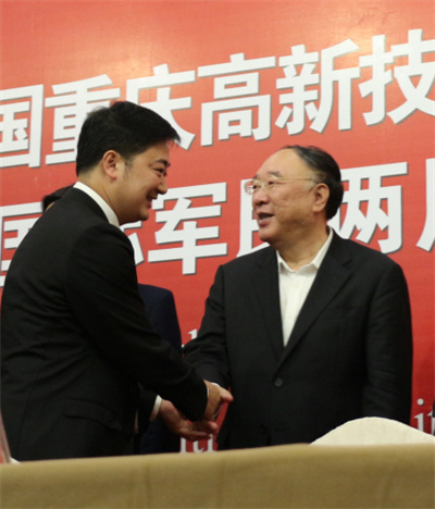 時(shí)任重慶市委副書記、市長(zhǎng)黃奇帆與我司領(lǐng)導(dǎo)親切交流.jpg